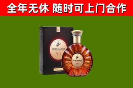 益阳烟酒回收人头马XO洋酒.jpg